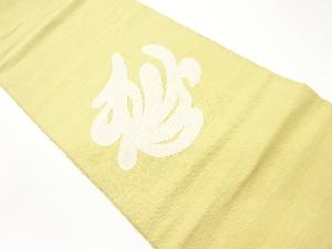 抽象模様刺繍名古屋帯